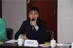 关于“软件定义立异工业模式”他们怎样看？